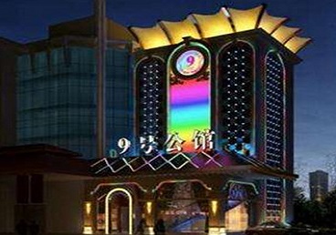 乐清好玩开放荤素KTV推荐-九号公馆KTV消费价格口碑点评
